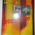 фильм
