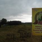 DSC09409