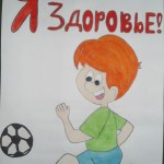 10 класс